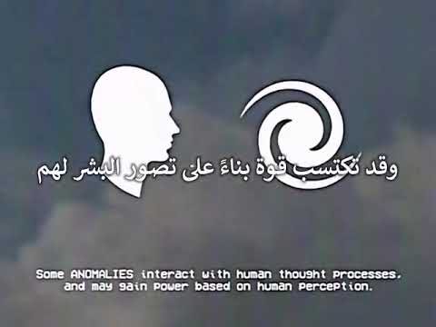 اللاموجود... scp 3930 /Analog Horror Uranium Mushroom / part000