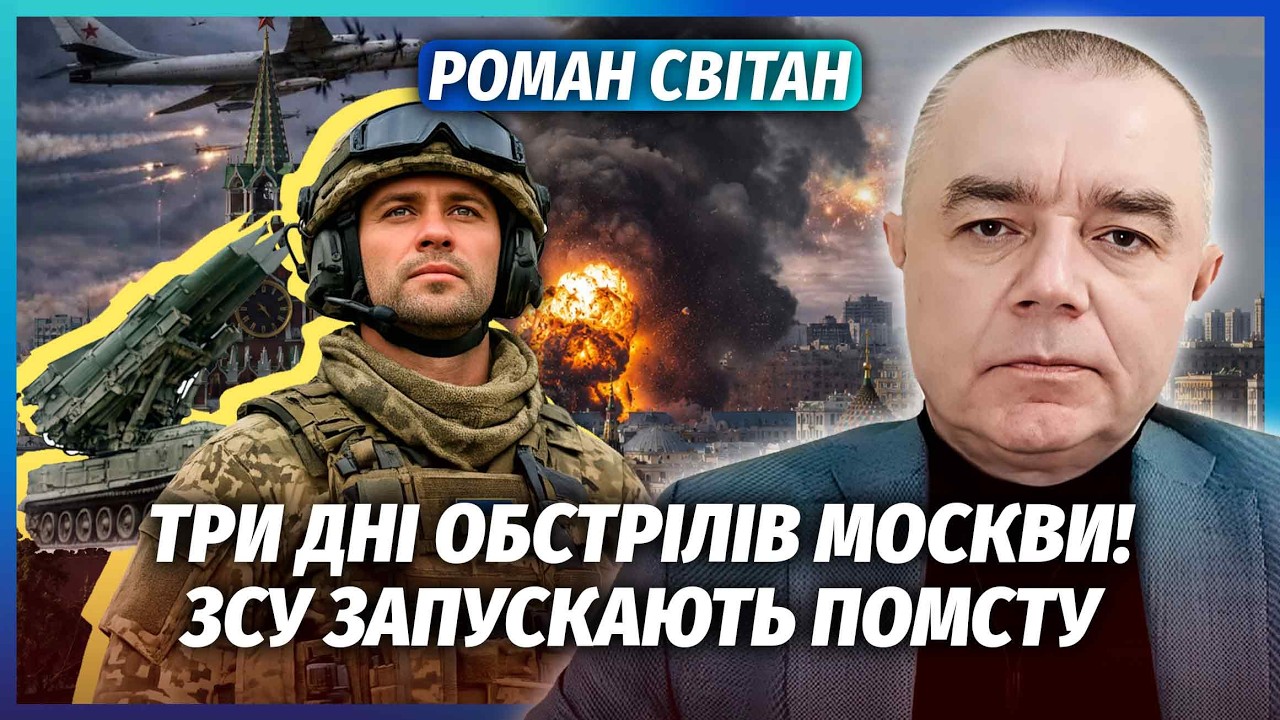 💥СВІТАН: БІЛОРУСЬ НАРВАЛАСЯ НА УДАР ЗСУ! Нафті кінець. Путіна чекає ВИБУХОВ?