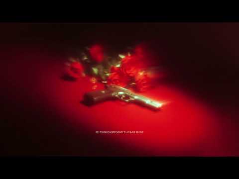 SNIZOV - ALL MAY (Lyric Video 2025)