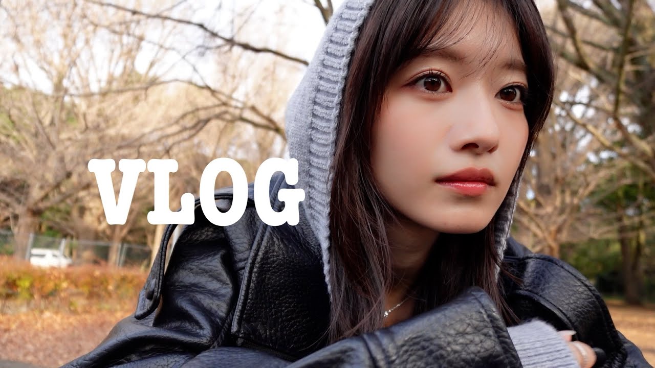【代々木公園vlog】男女の友情はアリかナシか？