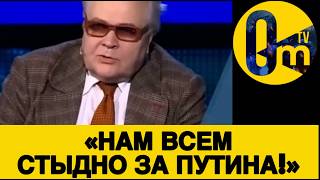 «НАС УНИЗИЛИ И ОПОЗОРИЛИ НА ВЕСЬ МИР!»