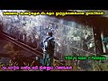 நடமாடும் மனித கறி தின்னும் பிணங்கள் Ta