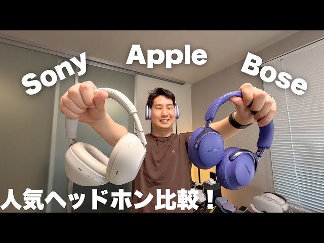 ガジェットモ