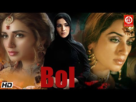 Bol" New Superhit Hindi Movie | Humaima Malik, Atif Aslam, Mahira Khan, Iman Ali, Amr Romantic Movie