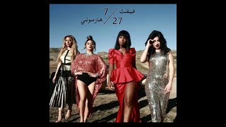 Fifth Harmony - Scared of Happy  ft. Tinashe
