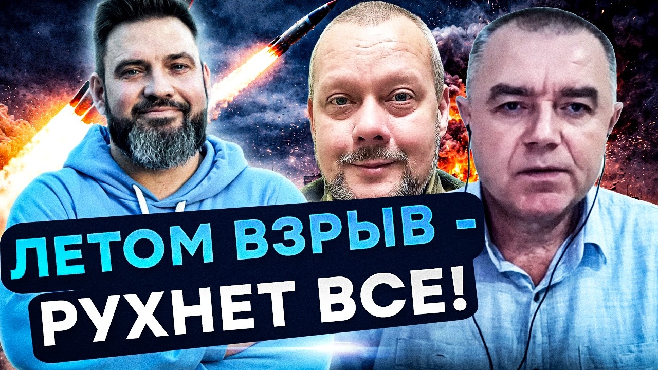 РАКЕТЫ НА МОСКВУ! КРЕМЛЬ ПАРАЛИЗОВАЛО! ВСУ идут в контрнаступление? Правда о 