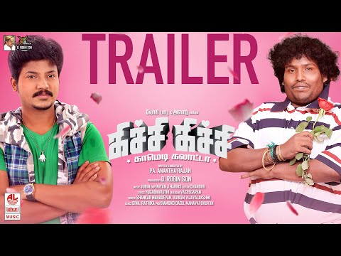 Kichi Kichi Tamil Movie Official Trailer