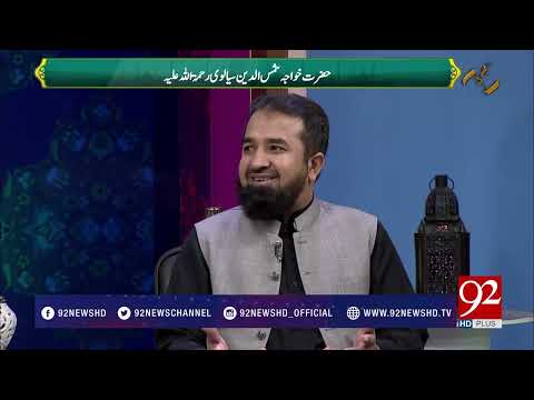 Subh E Noor - 14 November 2017 - 92NewsHDPlus
