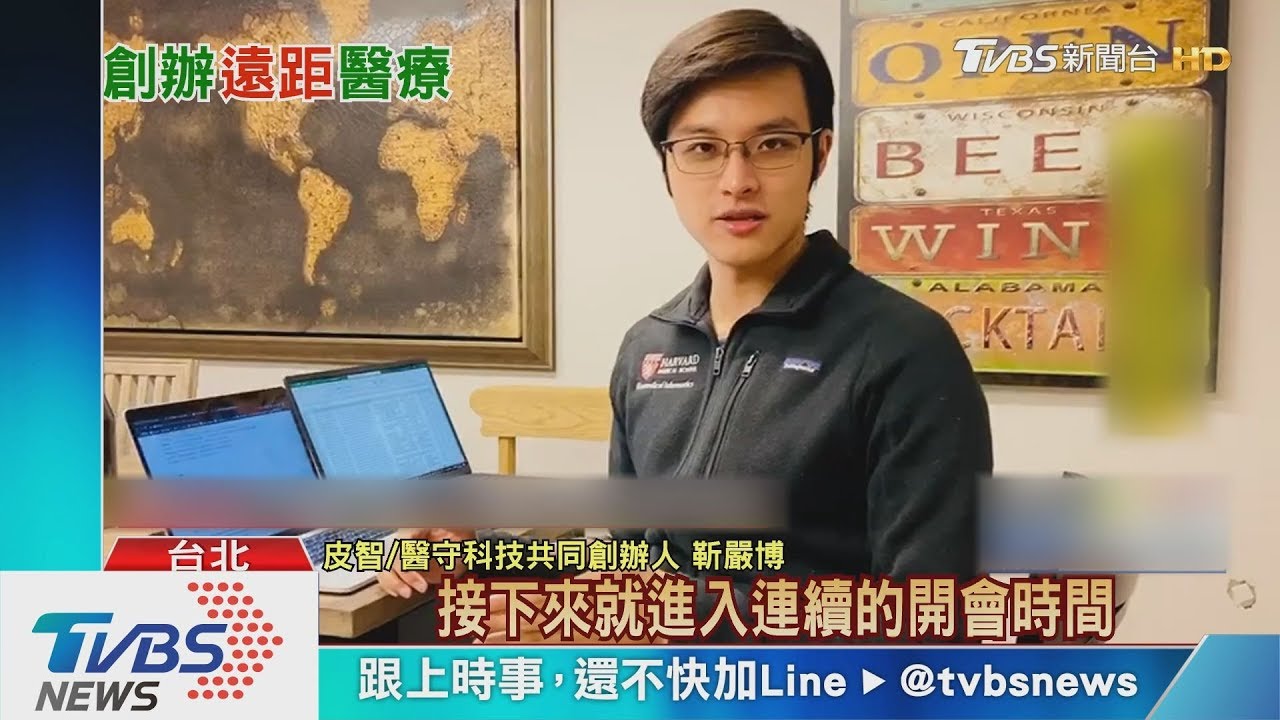 27歲醫師自學AI!申請哈佛醫學院 還做了這件事