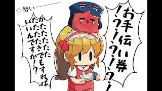 【ほの暮らしの庭】6日目超炭鉱夫物語村_(:3 」∠)_