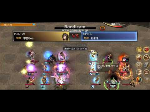 Atlantica Titan Japan convention Semifinal　宇宙ちゃん（杖）　ＶＳ　杉本清（弓）