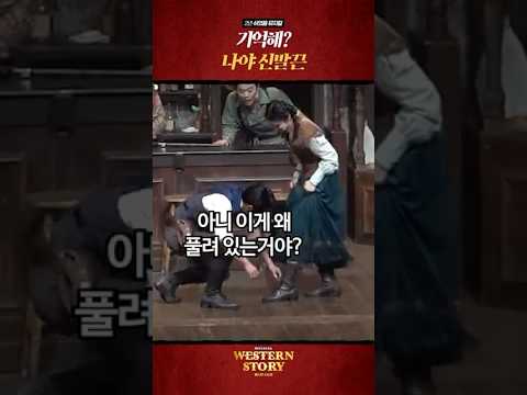 기억해? 나야 신발끈