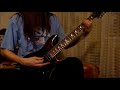 Meshuggah - We'll Never See the Day (guitar cover)