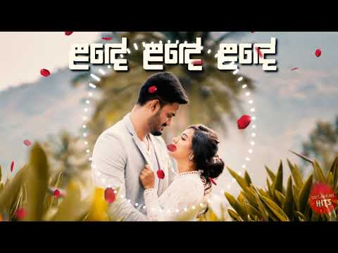 Lade lade lade-ළඳේ ළඳේ ළඳේ- H.R. Jothipala best songs