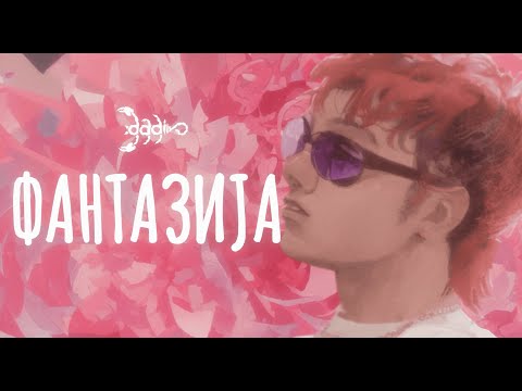 YOUNG DADI - FANTAZIJA [OFFICIAL LYRIC VIDEO]