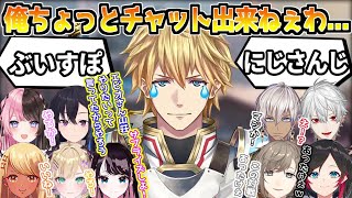 【あったけぇ/r6s】交流戦でにじさんじチームがやりたかったマップをサプライズでピックするぶいすぽチーム【ぶいすぽ/にじさんじ/Vtuber/切り抜き】