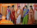 Vanathai Pola Ep 118 05 May 2021 Sun TV Serial Tamil Serial