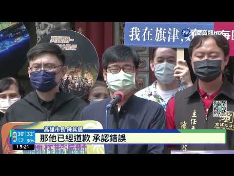 陳其邁推薦"魚薯條" 日文名疑抄襲知名品牌
