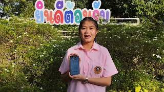 วิธีการใช้งานบทเรียน AIประวัติศาสตร์ชาติไทยสมัยรัตนโกสินทร์