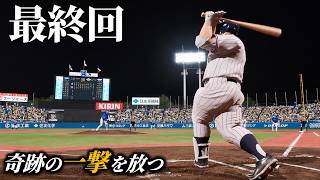 【シーズン終了】負ければ終わりのクライマックスステージ突入 【アタレバー】