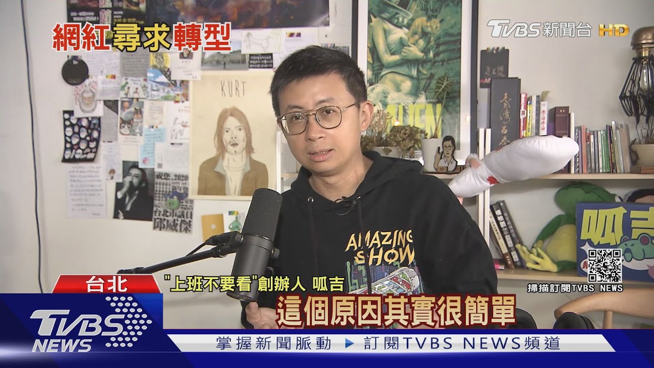 YouTuber人氣推燒　百萬訂閱「僅供參考」？