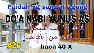 Download lagu #26 DOA NABI YUNUS ALAIHISSALAAM ( Laa ilaaha illaa anta subhaanaka innii kuntu minadloolimiin ) mp3