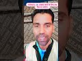 ISRAEL JOBS के लिए उम्र कितना चाहिए Israel Israeljob Akhileshv