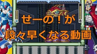 ロックマンXアニバーサリーコレクション【二人実況】＃5 真夏のロックフェス開催！