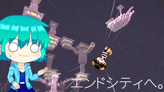 【ゆっくり実況】ほのゆく！！part6【マイクラ】
