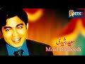 دل کو وحشت میں سکوں ہے یوں ہے