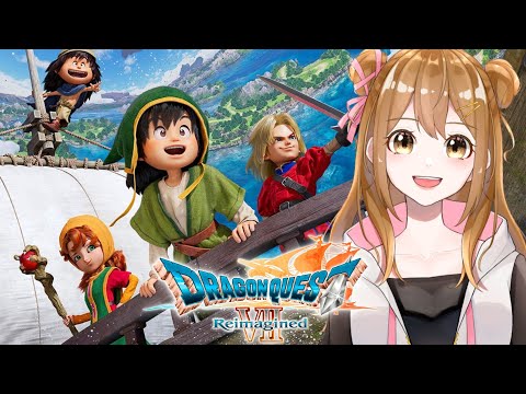 【ドラクエ7リメイク】スタート遅くなっちゃった！ゆるりとストーリー進めます♡　※ネタバレ注意
