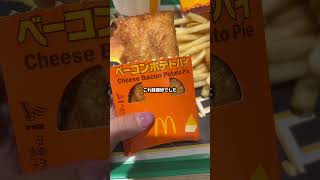 免許更新日の1日のvlog #日常vlog