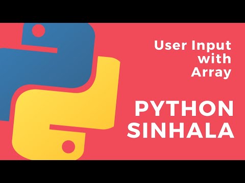 Python Sinhala Part 30 Array With User Input