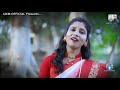 Indu Mala Go Indu Mala Go Bangla Video Song 9126276423