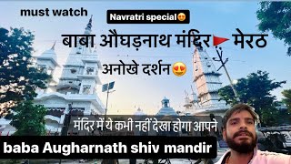 Temple video