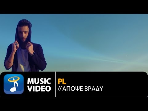 PL - Απόψε Βράδυ | PL - Apopse Vradi (Official Music Video HD)