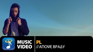 PL - Απόψε Βράδυ | PL - Apopse Vradi (Official Music Video HD)