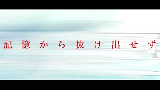 藍詩ライラック .feat.初音ミク.作画:とら様