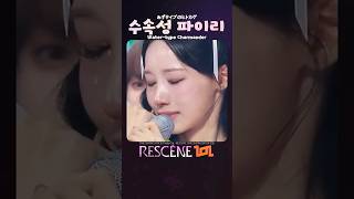 불속성 파이리가 아닌 수속성 파이리