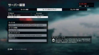 [BF4］EMGC復活祭開催！！逆スパチャ抽選開催中