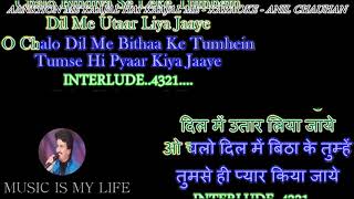 Aankhon Me Kajal Hai - Karaoke With Scrolling Lyrics Eng.& हिंदी