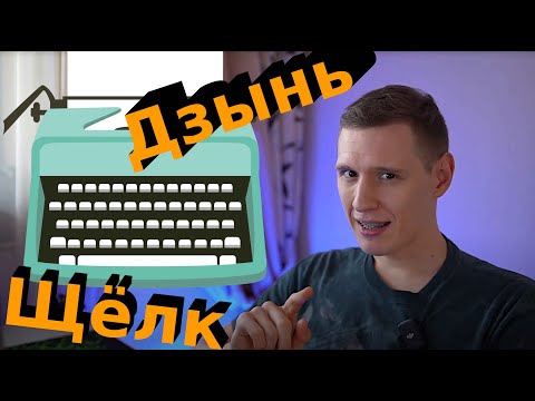 [C4Je31] C For Juniors: Режимы открытия файла. Зачем нужен binary?