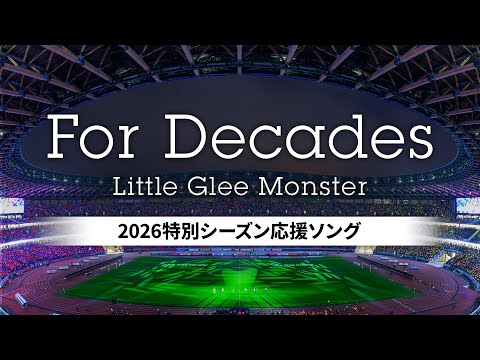 LittleGleeMonsterYT and Jリーグ公式チャンネル