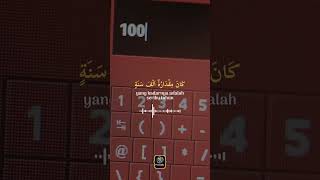 Download lagu Surah As Sajdah  | Islam Sobhi | Terjemah Indonesia mp3