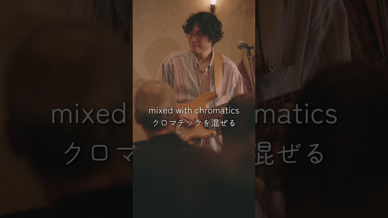 Inner Voice During Guitar Improvisation