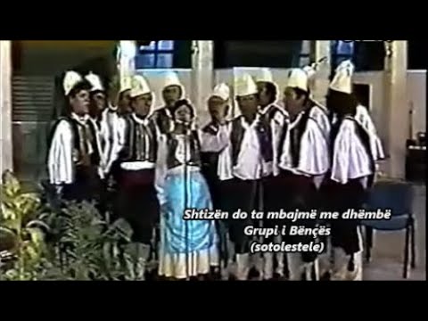 Shtizën do ta mbajm me dhëmbë - Grupi i Bënçës