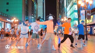 Download lagu 【不齐舞团】TFBOYS舞蹈翻跳合集来啦,结尾有惊喜哦! mp3 Download lagu 【不齐舞团】TFBOYS舞蹈翻跳合集来啦,结尾有惊喜哦! mp3