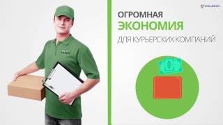 Почтоматы ВИОЛАНТА - оптимизация издержек