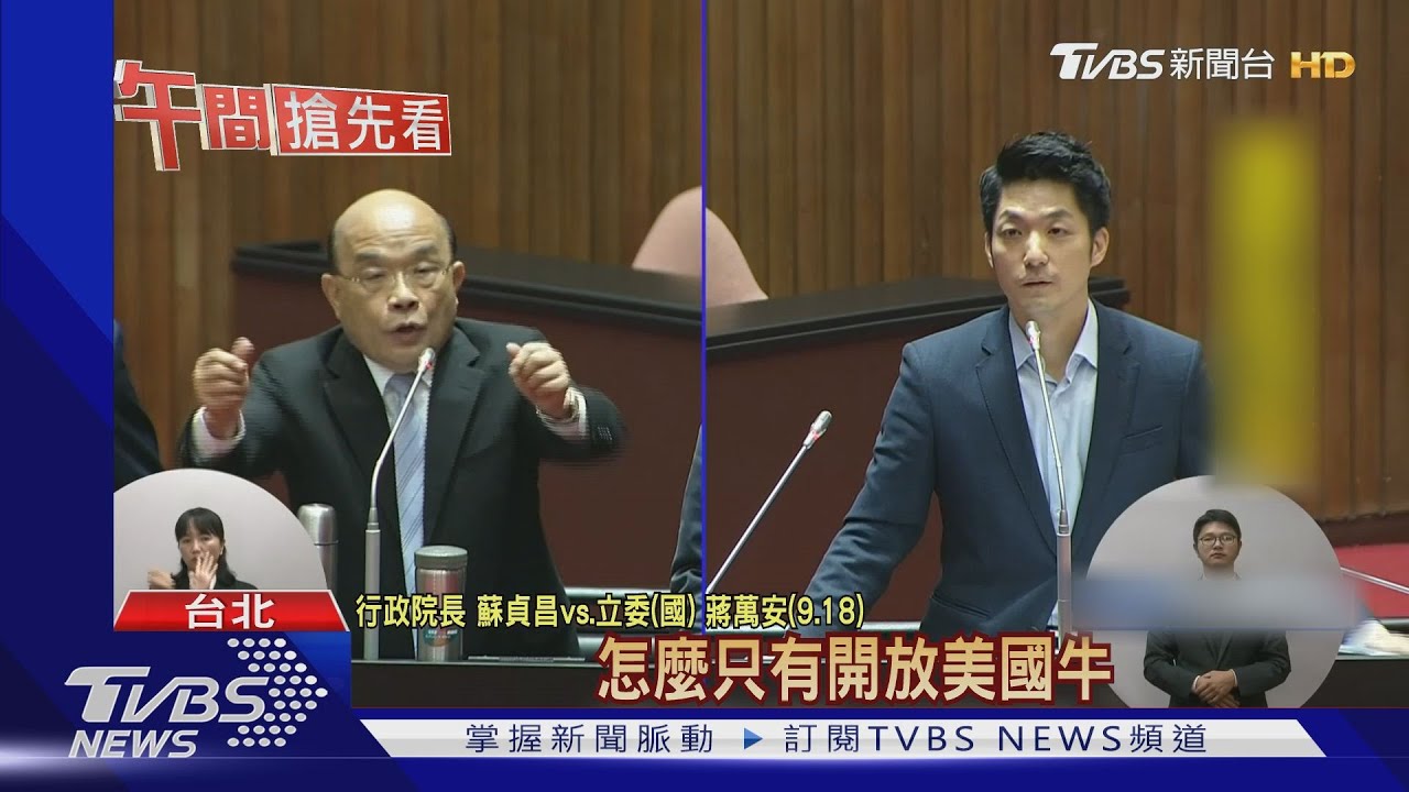 部長反質詢、拍桌離席　藍委提案可解職