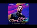 Rang Barse 2020 Mix By Dj Suketu